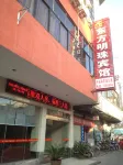 Junyi Chain Hotel (Yudu Hongqi Avenue) Các khách sạn ở Vu Đô