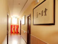 Jinxing Hotel Yanggu