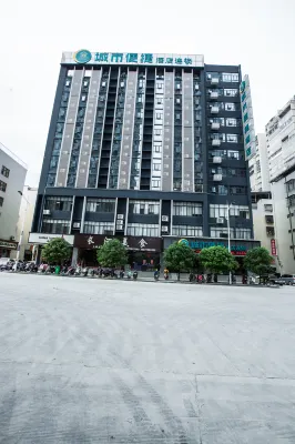 City Comfort Inn (Hechi Chengxi Avenue)