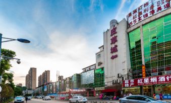 IU Hotel (Changsha Hongxing,Desile Plaza)