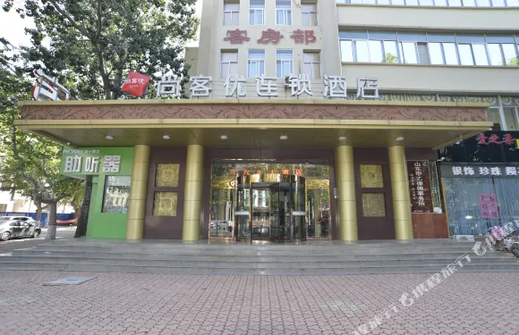 尚客優酒店（萊西煙台路店）