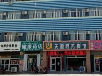 乌苏天源商务酒店 - 酒店外部