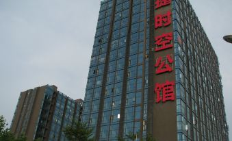 Polam Apartment (Guangzhou Minjie Shikong Gongguan)