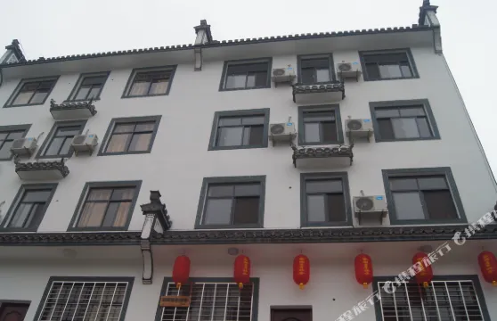 績溪家朋青年旅舍