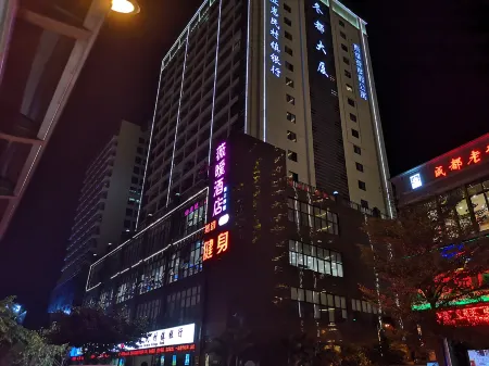 Weinuan Hotel(Sanya Bay Yiheng Food Court)