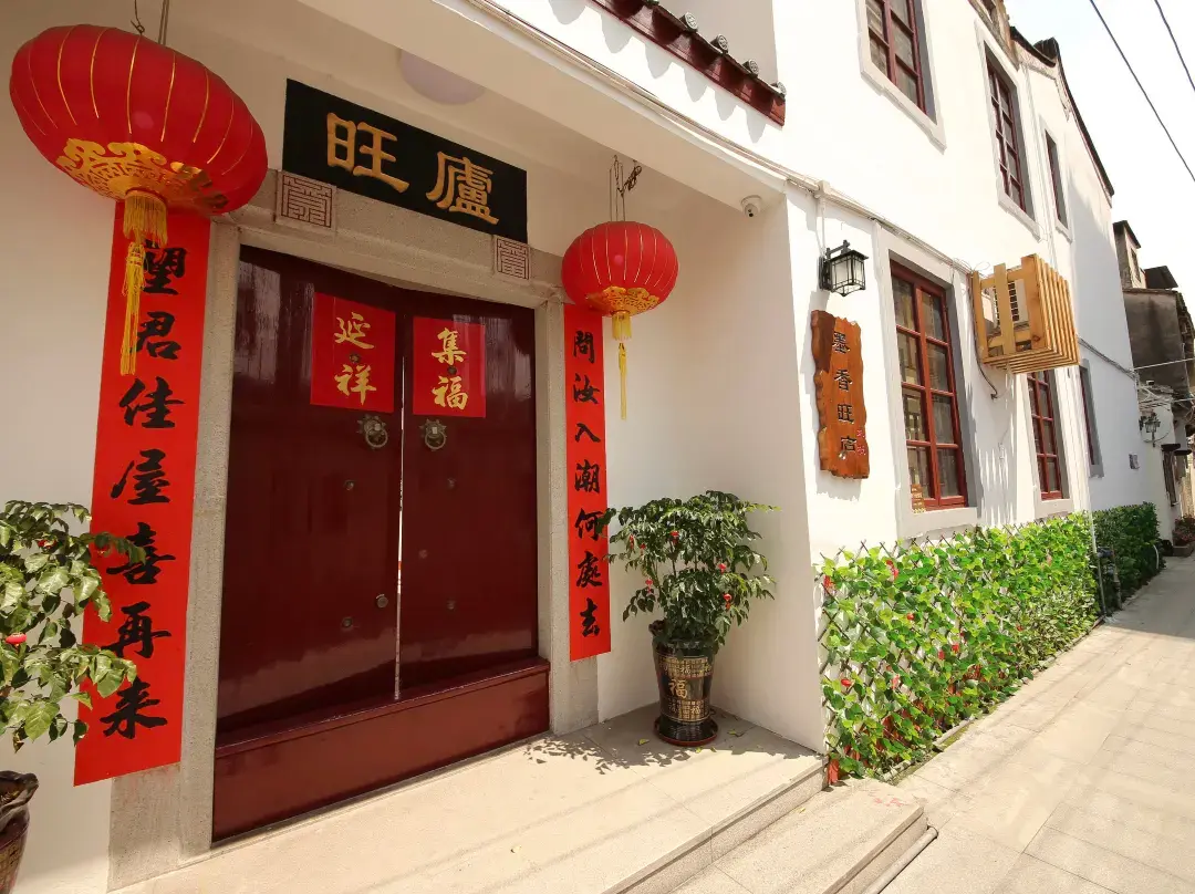 Chaozhou Moxiang Wanglu Chinese Inn - Chaozhou