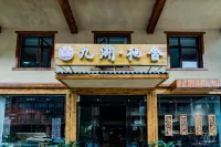the Nine Lakes Hotel