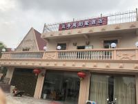 北海益寿庭酒店 - 酒店外部