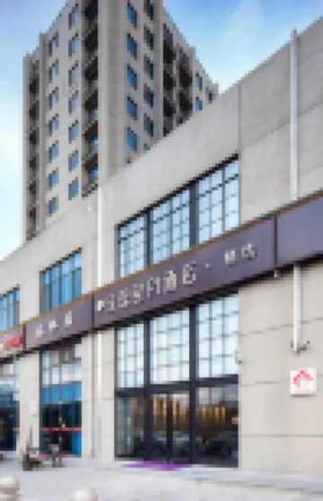 北京玫瑰星月精選飯店（瀛海地鐵站店） 大興區附近的飯店