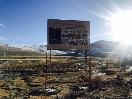 Taihong Theme Hotel Отели в г. Басу