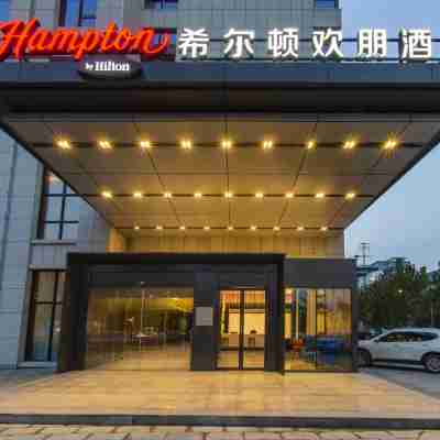 Hampton by Hilton Bozhou Culture Park Hotel Exterior