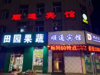 安达顺通宾馆 - 酒店外部