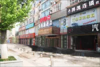 畢節天利源飯店（同心城市公園店）