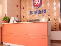 99旅馆连锁(上海光明路店) - 公共区域