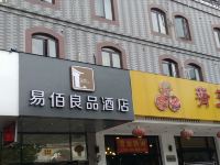 易佰良品酒店(上海华夏东路地铁站店) - 酒店外部