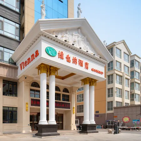Vienna Hotel (Hengshui High Speed Railway Station)