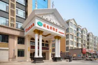 Vienna Hotel (Hengshui High Speed Railway Station) - 3-Star