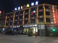 Baoshan Dacheng Theme Hotel Hotels near Xinzhai Village