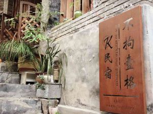 Phoenix Ancient City Unlimited Style Homestay