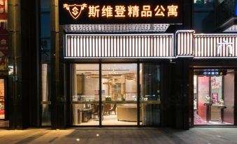 Sweetome Vacation Rentals (Huzhou Yishang Street)