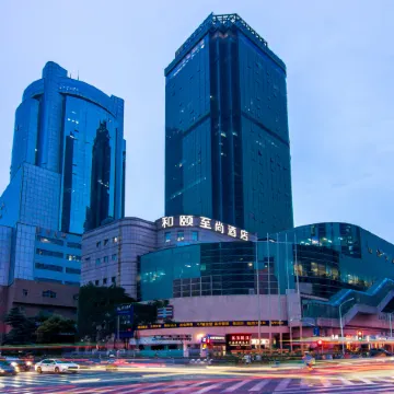 Yitel Zhishang Hotel (Shanghai DIYiBaBaiBan Shangcheng Road Subway Station) Отели рядом с достопримечательностью «Башня Цзинь Мао»