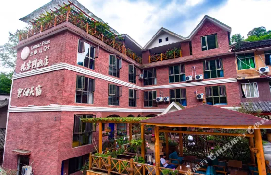 碧峯峽雲海美宿