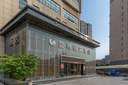 Sheng Jing Yi Jia Hotel Отели рядом с достопримечательностью «Yicheng General Zhang Zizhong Memorial Hall»