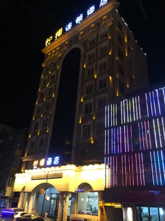Lemon Hotel Liulin Отели рядом с достопримечательностью «Taiyuan University of Technology Liulin Branch»