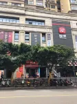 Xana Lite Hotel (Cangxi County Government Jingang International) - Wifi