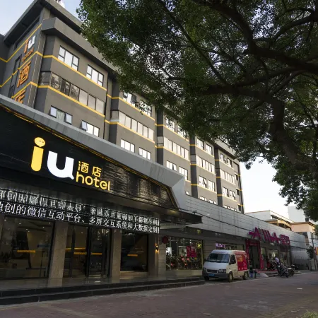 U Hotel (Beihai Golden Beach Old Street Underwater World Store)