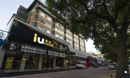 IU hotel (Beihai Old Street Underwater World)