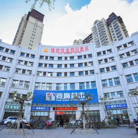 Jincheng Youxuan Holiday Hotel