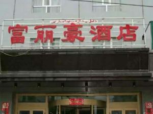 Fulihao Hotel