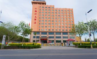 Wenzhou Hotel (Jinghe Railway Station)