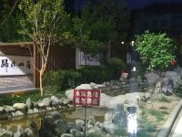 山阳山居酒店 - 酒店外部