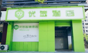 99inn Selected Hotel (Shanghai Minhang Shujian Road subway station)