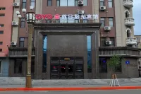 Holiday Yangguang Hotel - Wifi