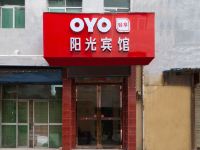 OYO西安阳光宾馆 - 酒店外部