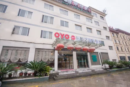 Gezihua Business Theme Hotel Wufeng