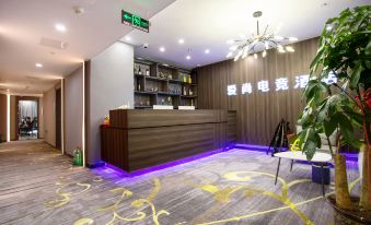 Changchun Aishang e-sports Boutique Hotel