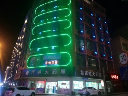 Wugang Jincheng Hotel Отели в г. Уган