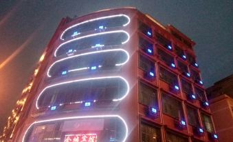 Wugang Jincheng Hotel