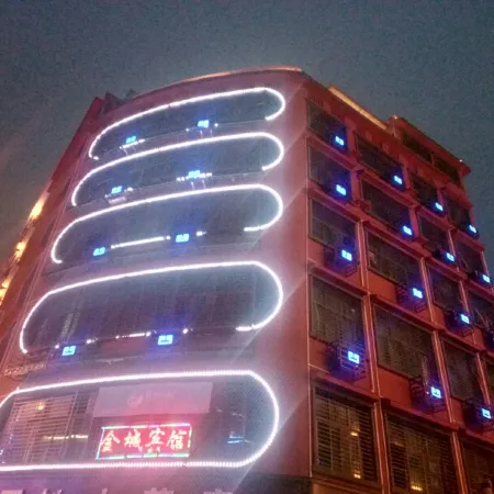 Wugang Jincheng Hotel