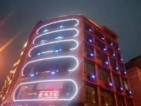 Wugang Jincheng Hotel