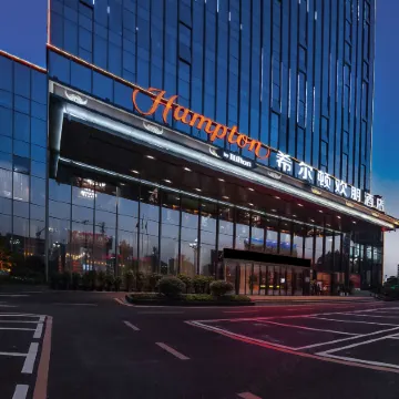 Hampton by Hilton Kaili
