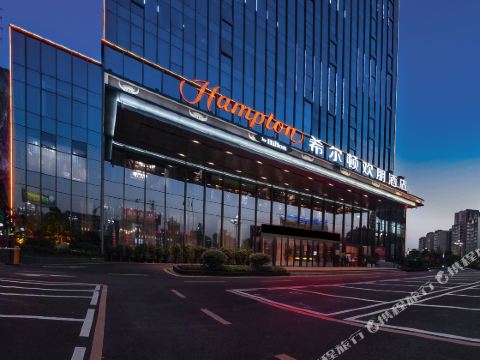 Hampton by Hilton Kaili