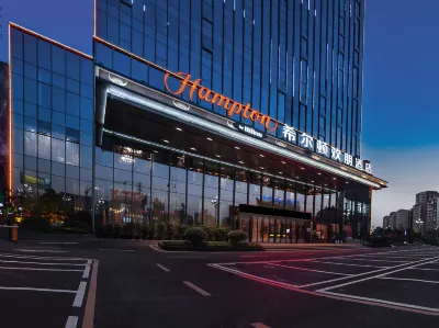 Hampton by Hilton Kaili Hotels near Xiaogao Mountain