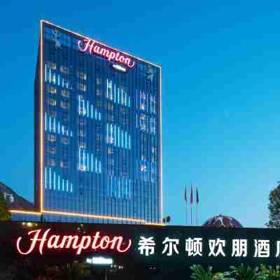 凱里希爾頓歡朋酒店 Hotel Exterior