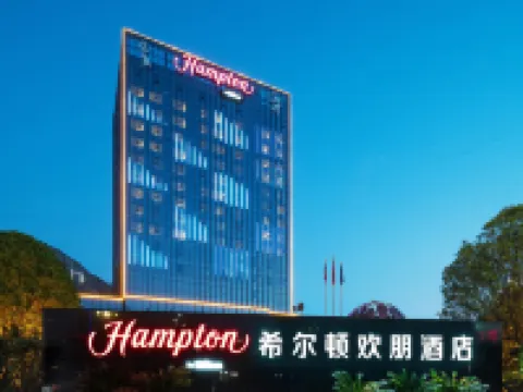 凱里希爾頓歡朋酒店 凱里酒店