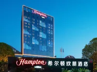 Hampton by Hilton Kaili Hotels near Xiaogao Mountain